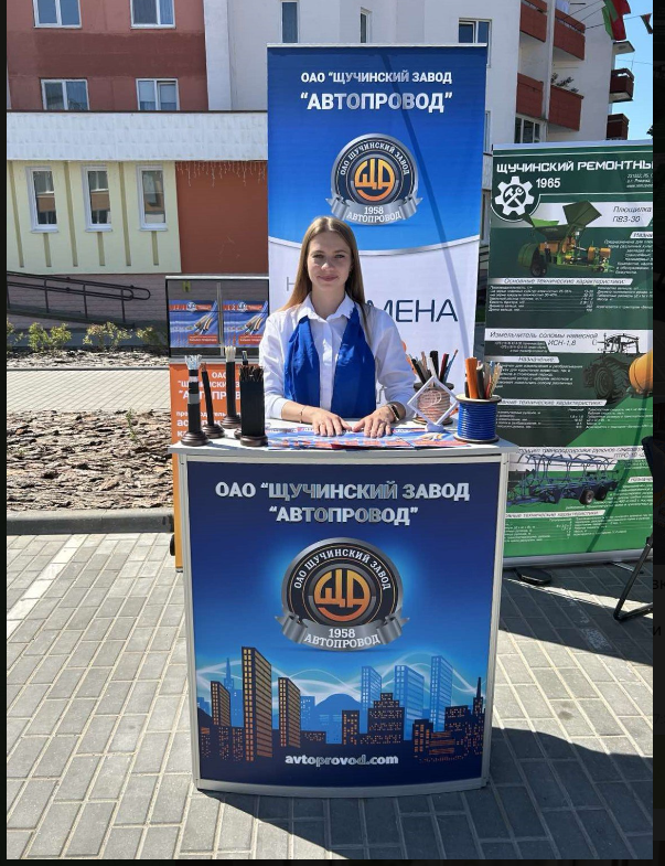 IV СЪЕЗД МАЛЫХ ГОРОДОВ ГРОДНЕНСКОЙ И НИЖЕГОРОДСКОЙ ОБЛАСТЕЙ