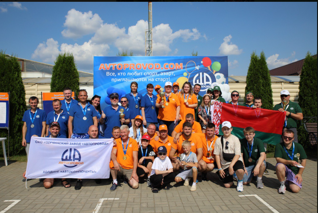 Третья заводская  спартакиада 