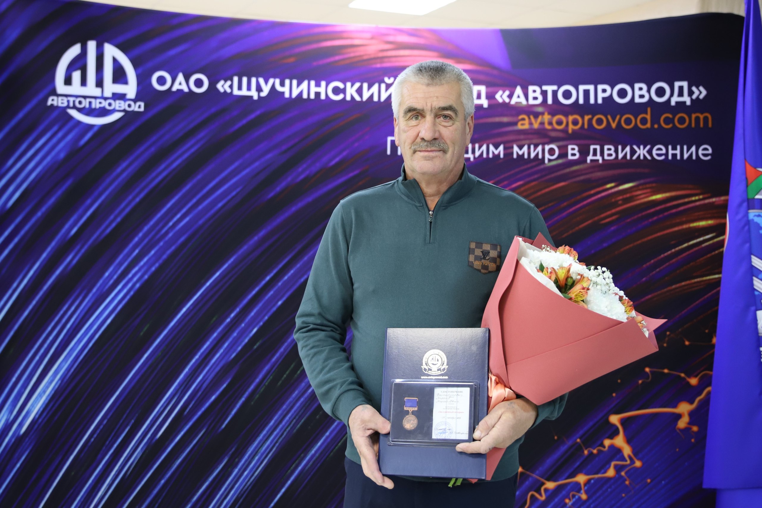 ПОЗДРАВЛЯЕМ С ВЫХОДОМ НА ЗАСЛУЖЕННЫЙ ОТДЫХ!