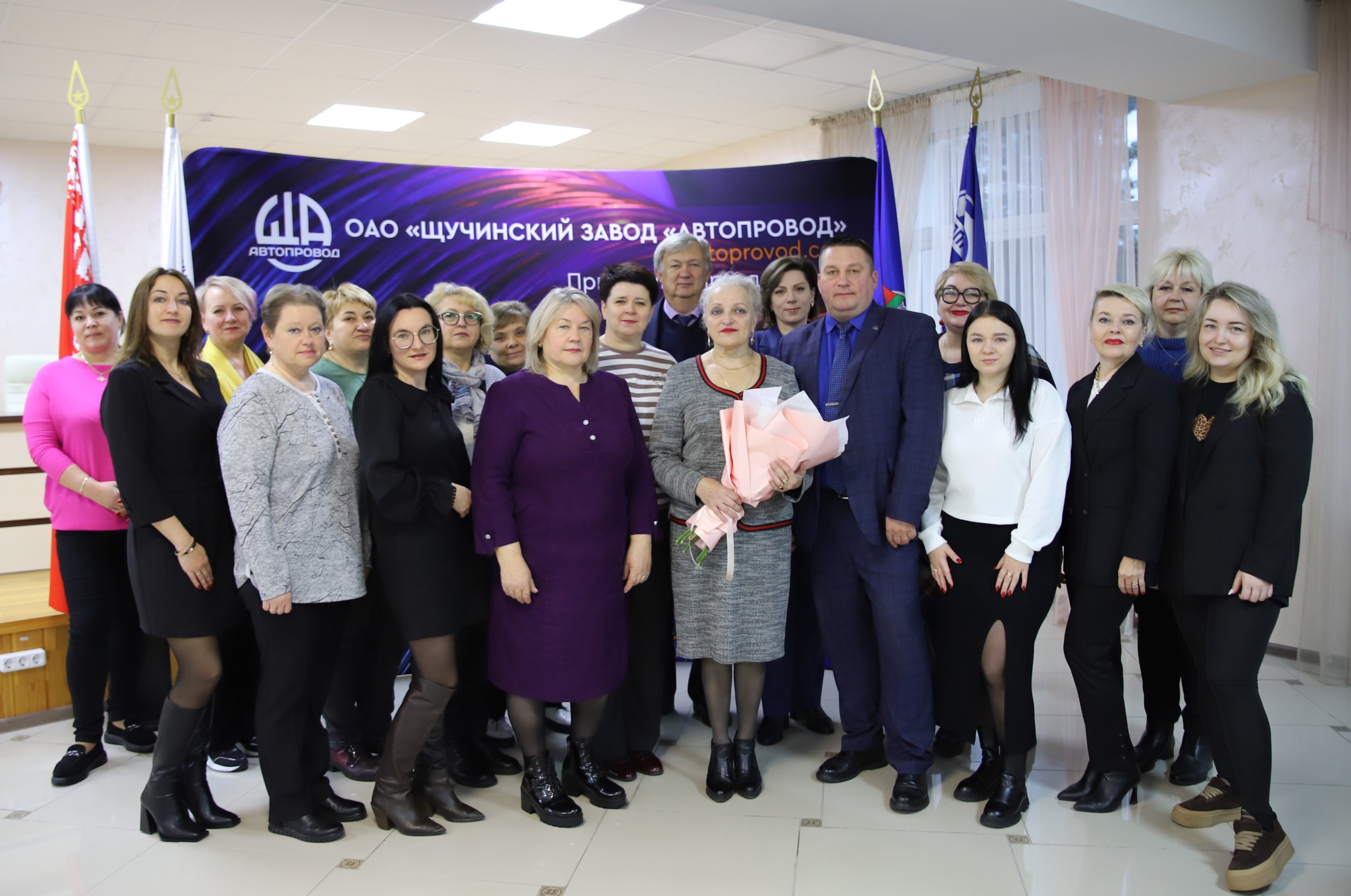 ПОЗДРАВЛЯЕМ С ВЫХОДОМ НА ЗАСЛУЖЕННЫЙ ОТДЫХ!