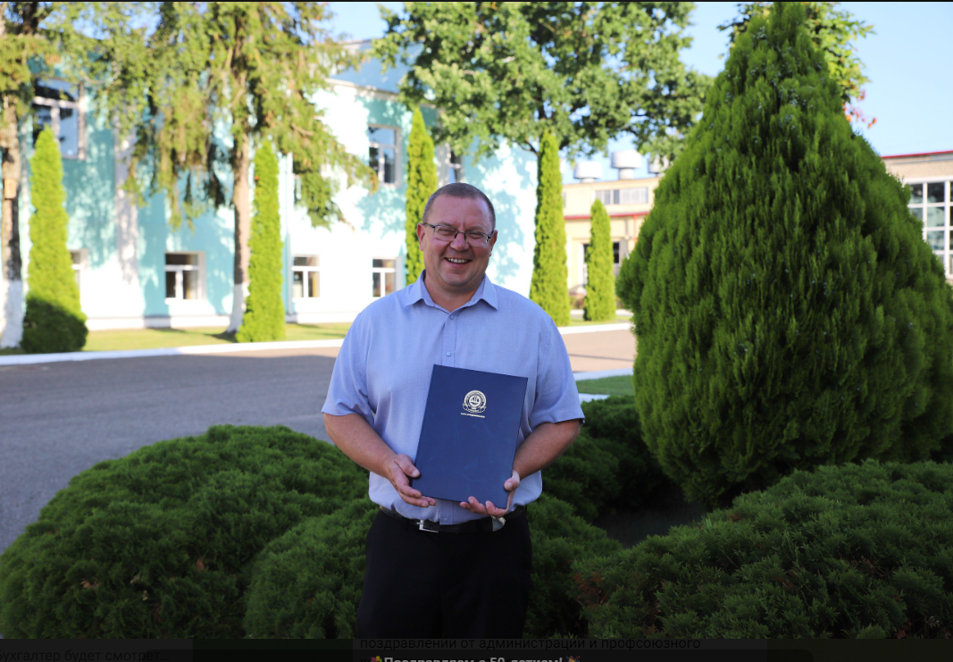 Поздравляем с ЮБИЛЕЕМ!