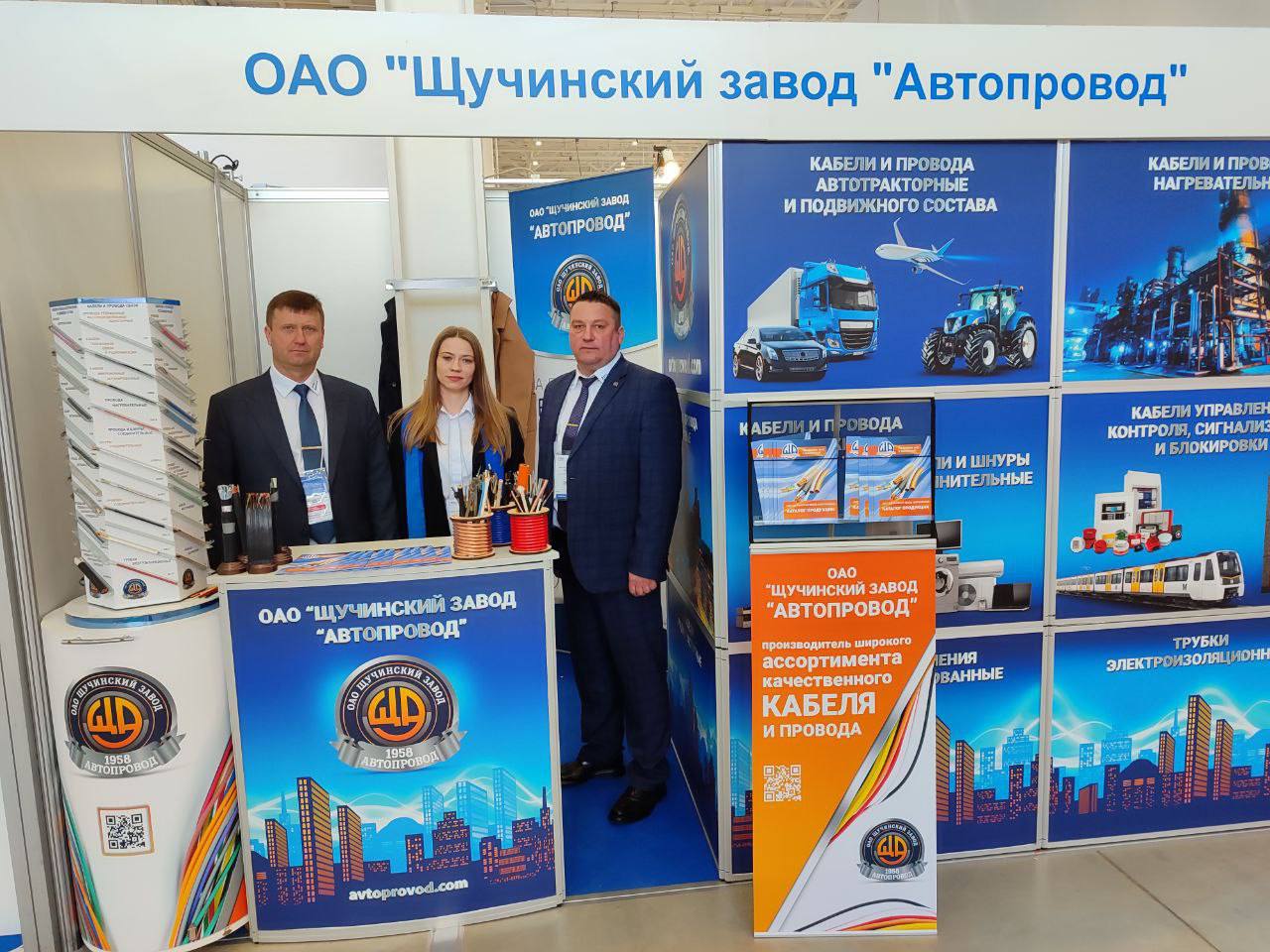 «Автопровод» на Cabex-2026: традиционное участие в главной отраслевой выставке.