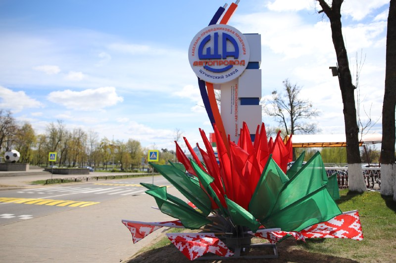 Поздравляем с Праздником весны и труда!