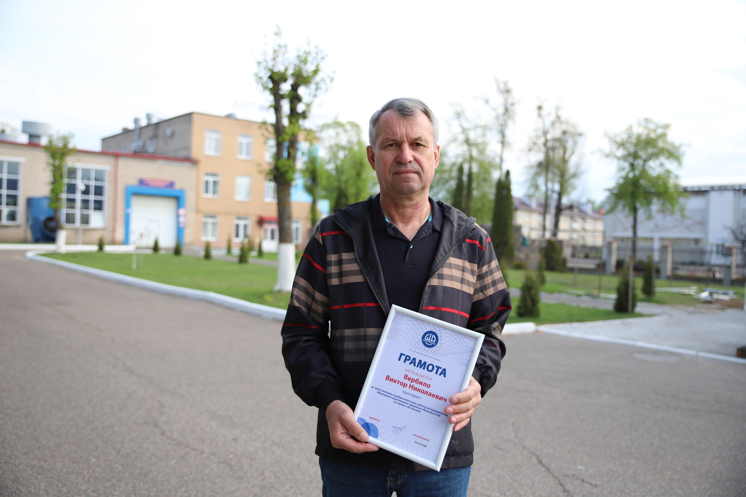 Поздравляем с ЮБИЛЕЕМ!