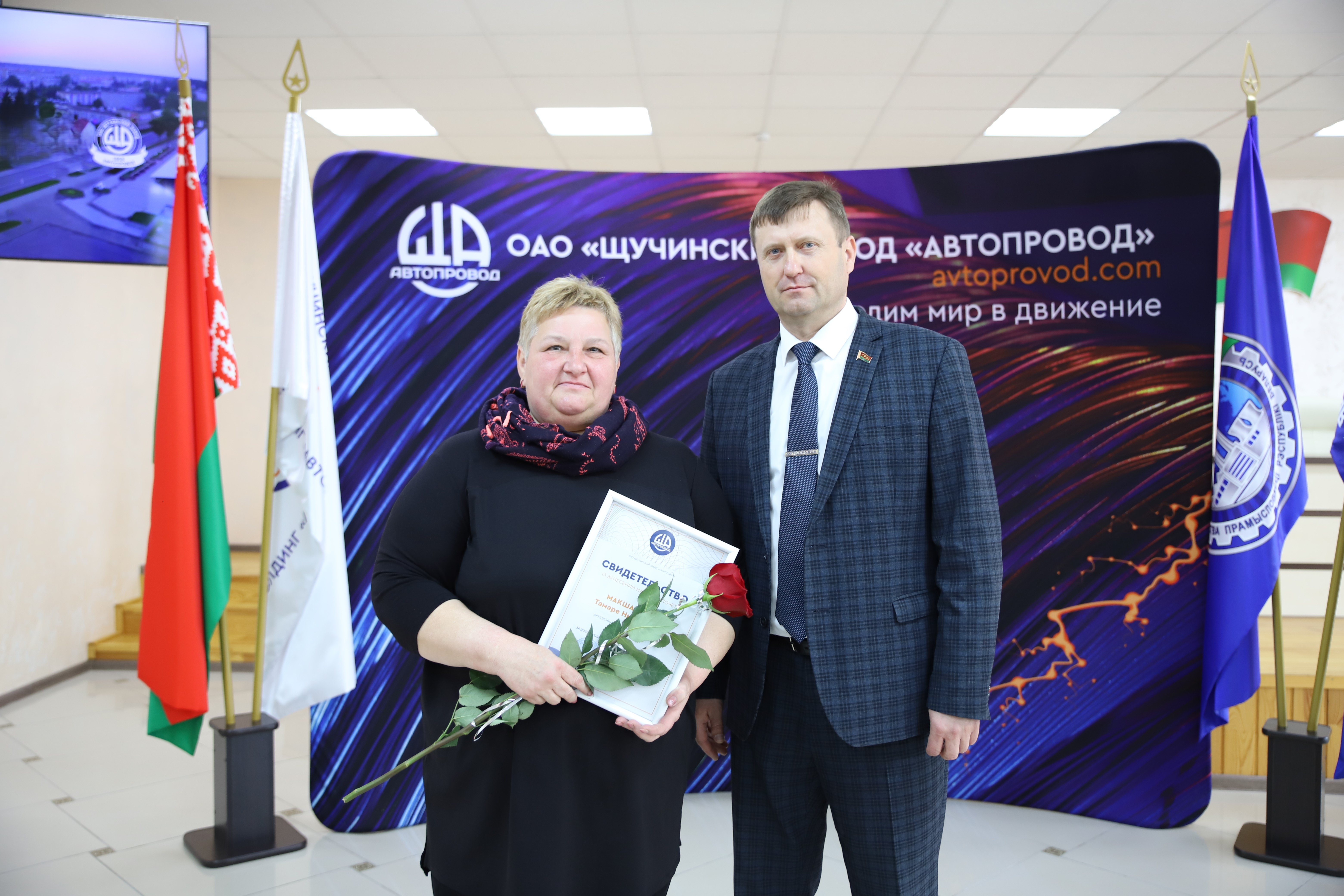 Портрет с Доски Почета
