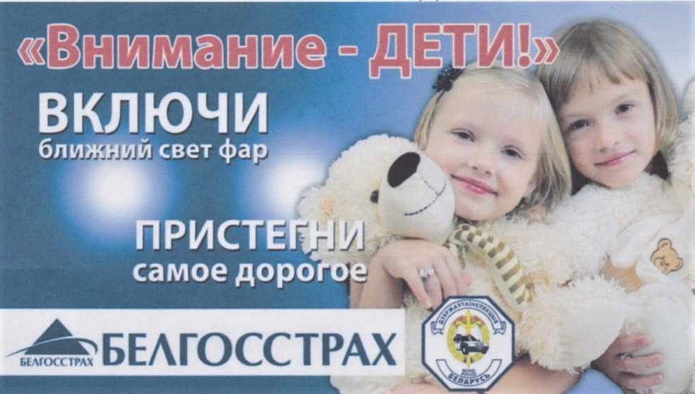 Включаем ближний свет фар