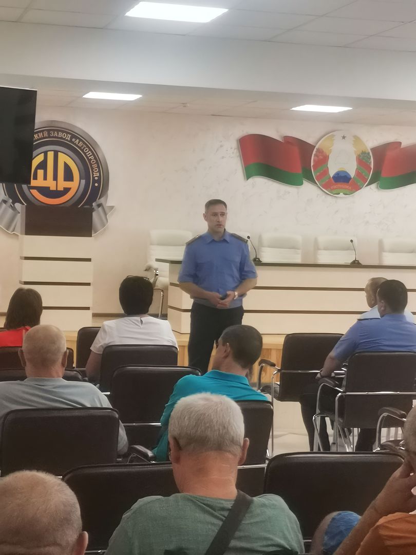 Информационная встреча