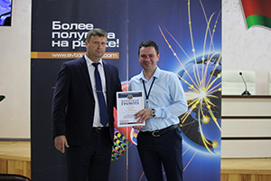 День машиностроителя 2023