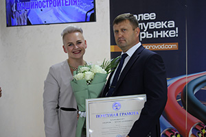 День машиностроителя 2023