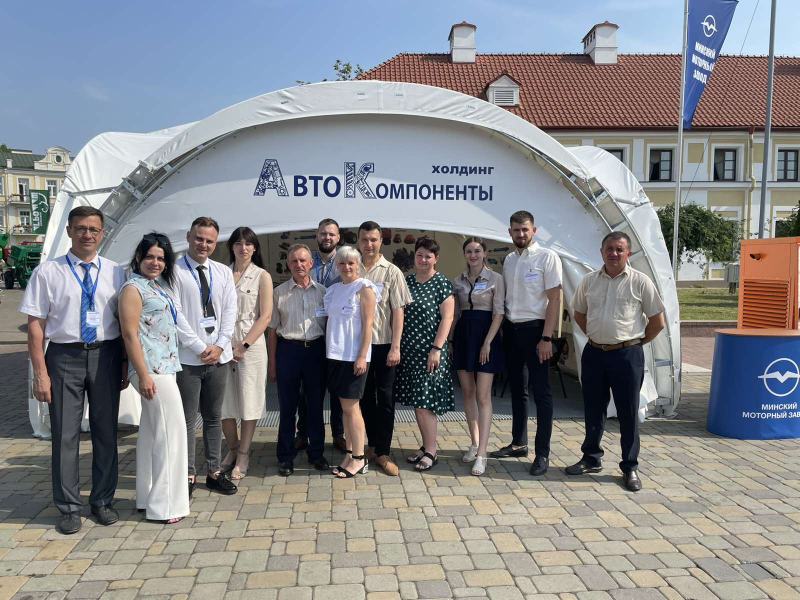 IX Форум регионов Беларуси и России