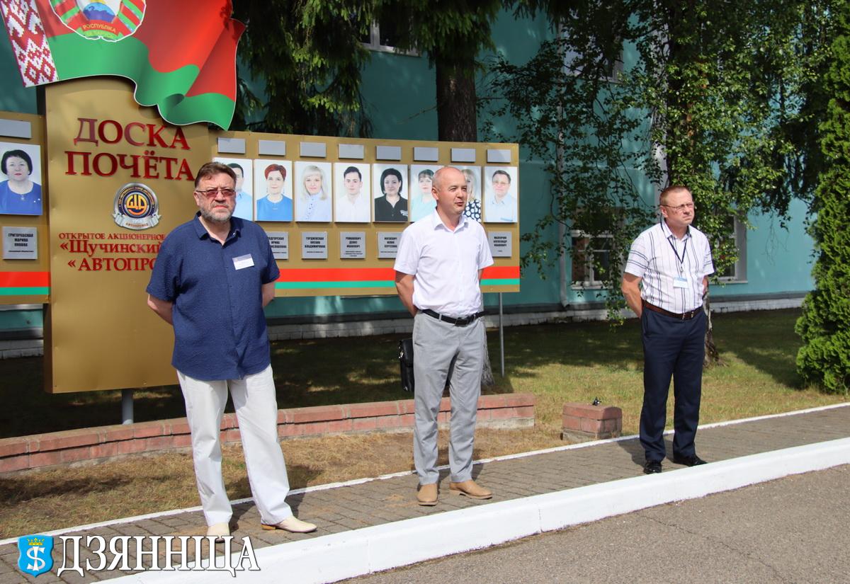 Районный семинар по охране труда