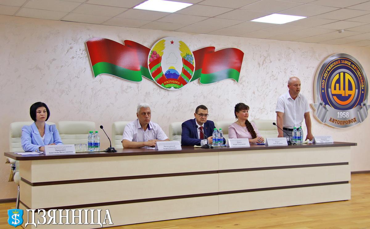 Районный семинар по охране труда