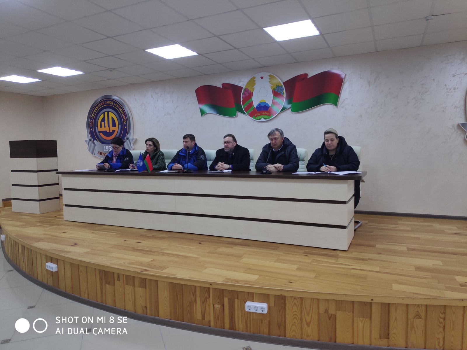 Профсоюзная конференция 2022