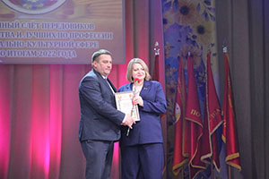 Районный слет передовиков производства