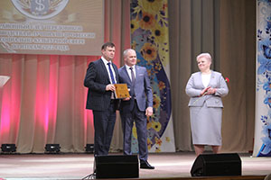 Районный слет передовиков производства