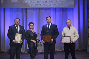 Районный слет передовиков производства