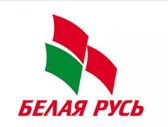 БЕЛАЯ РУСЬ