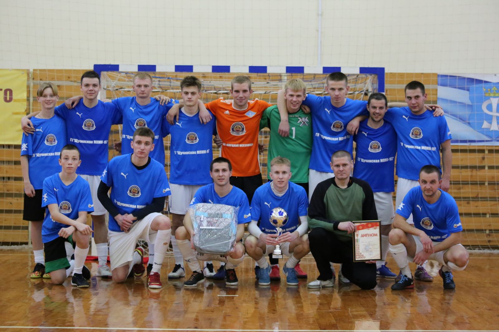 23-й областной турнир памяти Г.А. Шумика