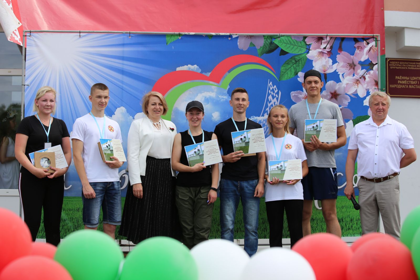 Полоса отважных