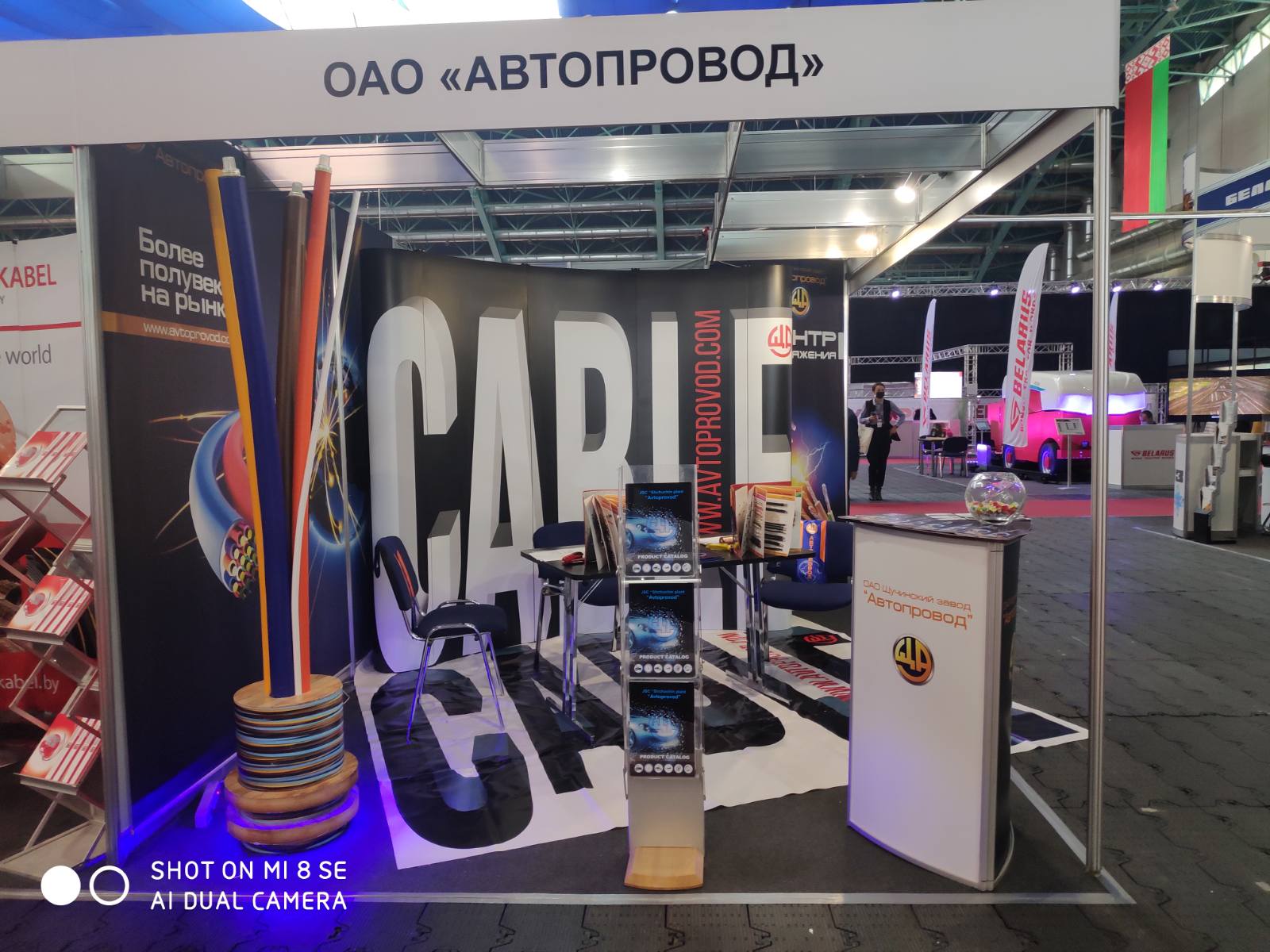 Выставка Energyexpo 2021