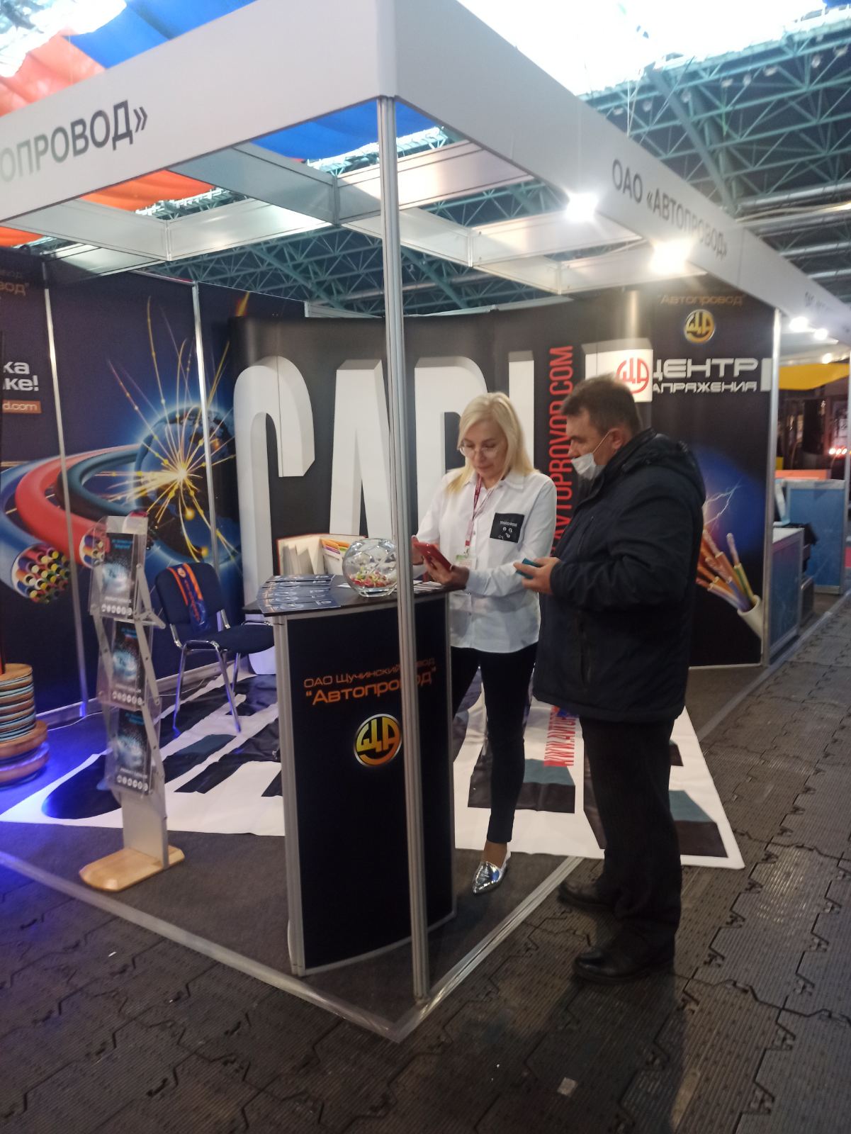 Выставка Energyexpo 2021