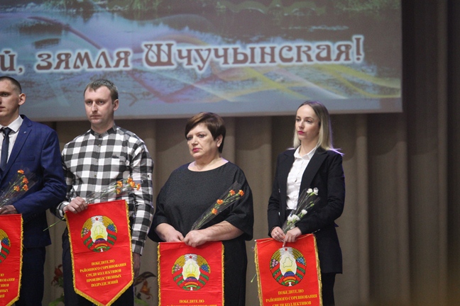 Районный  слет передовиков производства