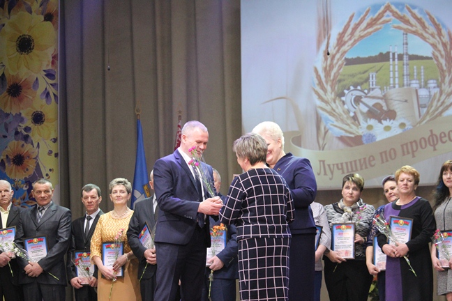 Районный  слет передовиков производства