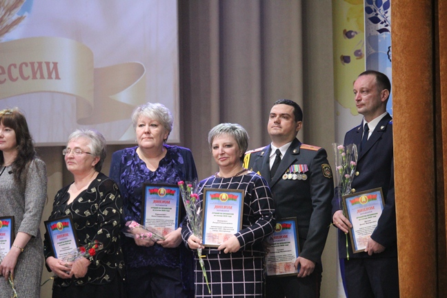 Районный  слет передовиков производства